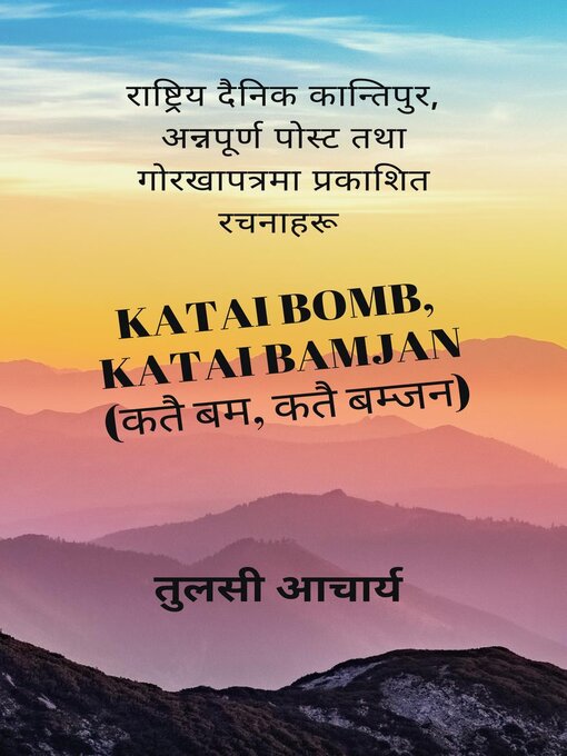 Title details for Katai Bomb, Katai Bamjan by TULASI ACHARYA - Available